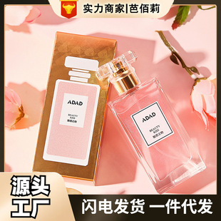 ADAD�Ȼ�֮��Ůʿ��ˮ������Ȼ�־õ�����Ů�������F�W����ݮζ