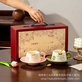 博执繁花-咖啡对杯-2杯2碟2勺/1杯1碟1勺手提彩盒装珠宝店庆礼品