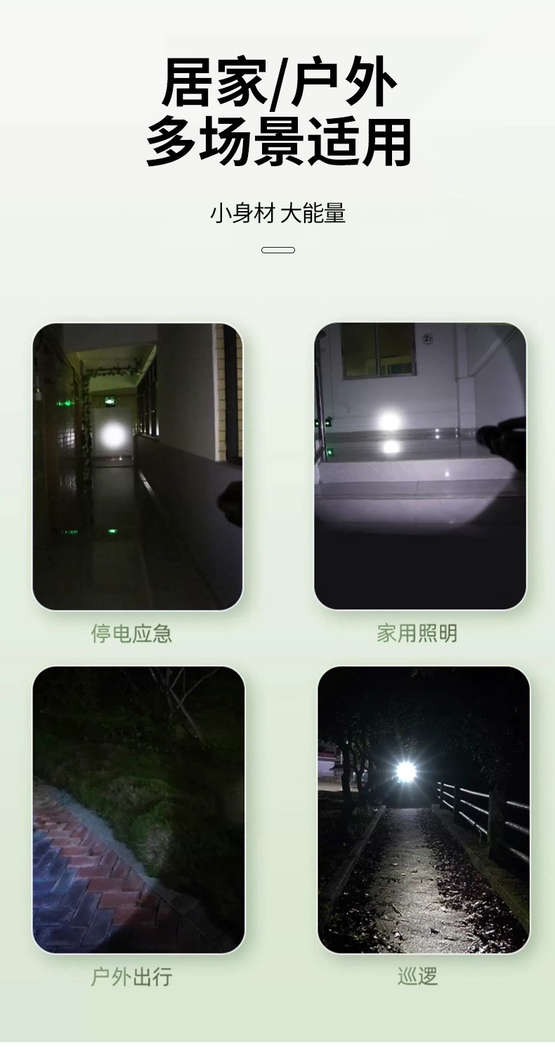 Telescopic Zoom Flashlight Outdoor Household Emergency Portable Rechargeable Handheld Laser Flashlight Led Light