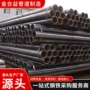 车丝螺纹大口径直缝铁管