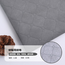 超声波无胶贴合压花无纺布 厂家供应 pp印花无纺布