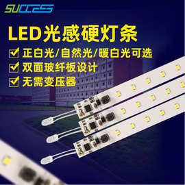 现货LED光感高压硬灯条 220V免驱动硬灯条 LED嵌入式展柜广告灯条