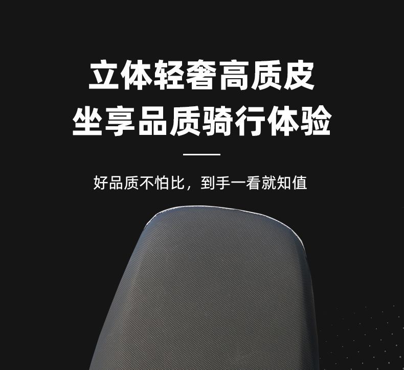Electric Car Motorcycle Cushion Cover Waterproof Sunscreen Rainproof Thickened Leather Car Cushion Cover Universal Cushion Cover