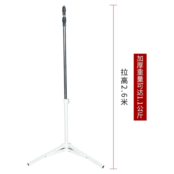 Tubing, 2.6meter