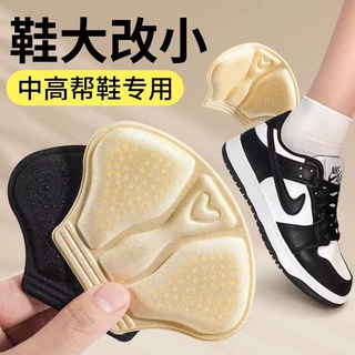 升级防掉跟神器足跟贴现货运动鞋休闲鞋大改小高弹舒适脚后跟贴
