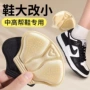 升级高弹舒适运动鞋