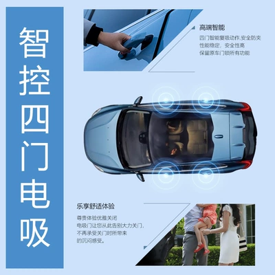 Suitable for Tesla Model Other Car Modifications