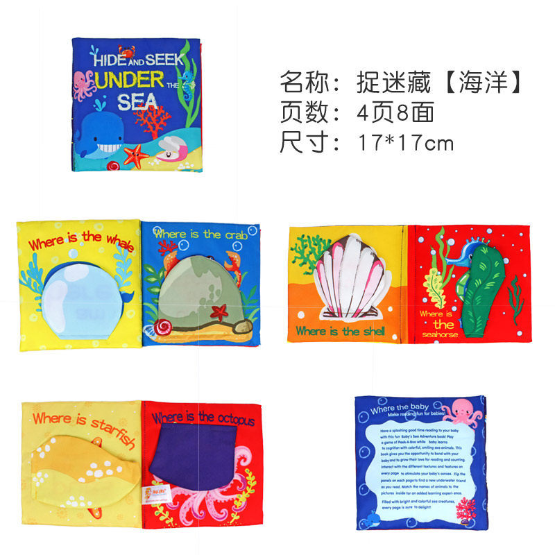Libro de tela para bebés, con cola tridimensional, colores negro, blanco y rojo, desgarrable, juguete educativo. image 14