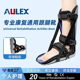 保健护具;个人护理电器;医用护具