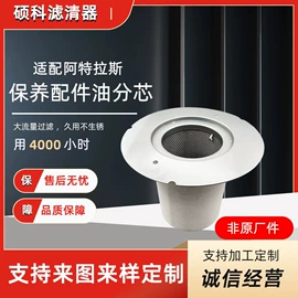压缩设备配件