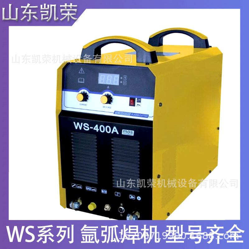 凯荣WSE -400A 380/660V双逆变交直流氩弧焊机 工业TIG/MMA电焊机