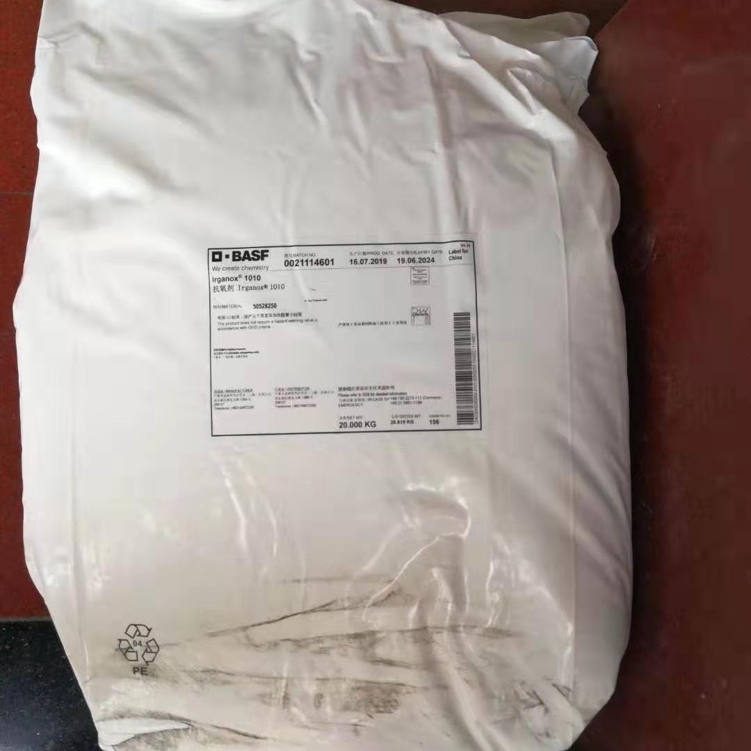 抗氧剂168 抗氧化剂168环保工业级