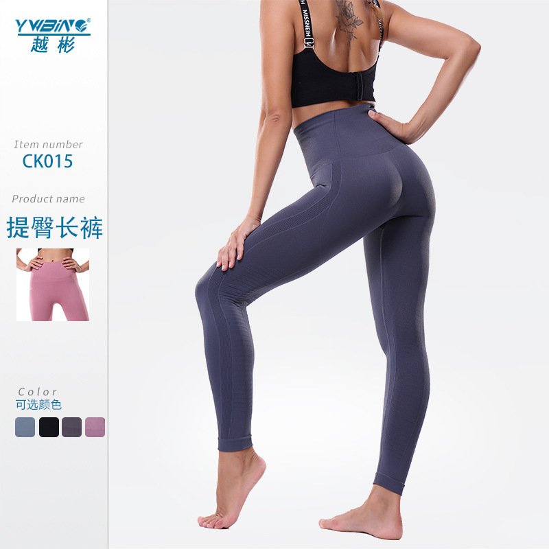 YWBIN europeo y americano popular de secado rápido de cintura alta de levantamiento de cadera yoga nude deportes fitness pantalones melocotón Pantalones deportivos ajustados