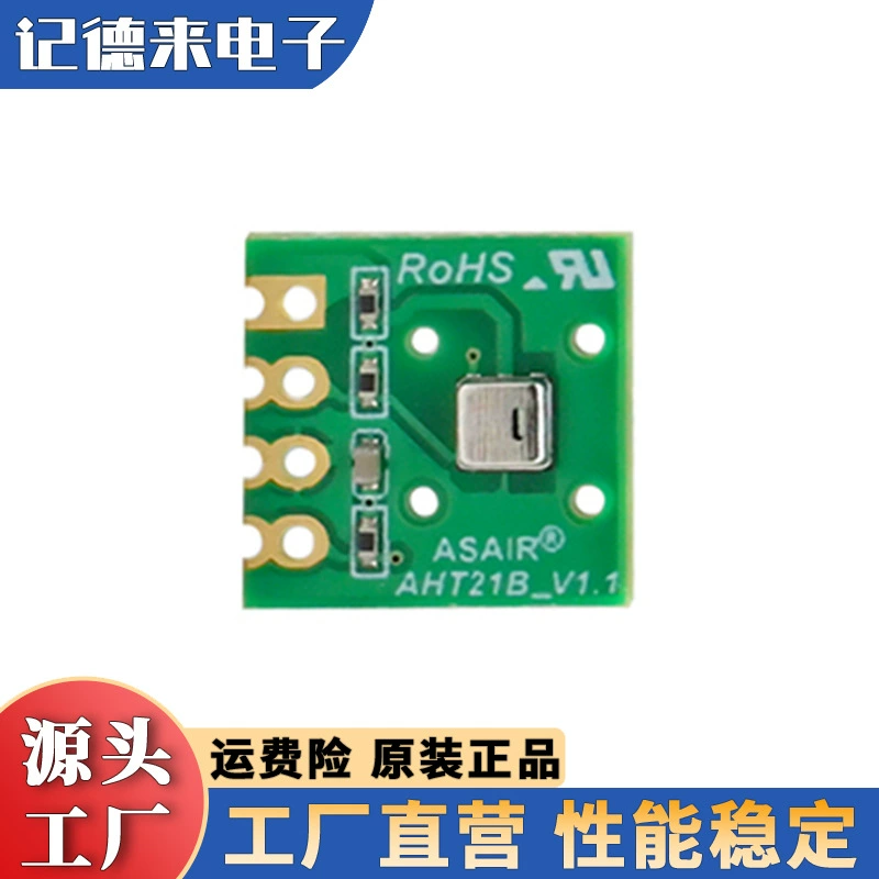 ASAIR Oson AHT21B Цифровой модуль датчика температуры и влажности Размер небольшой промышленный уровень быстро реагирует