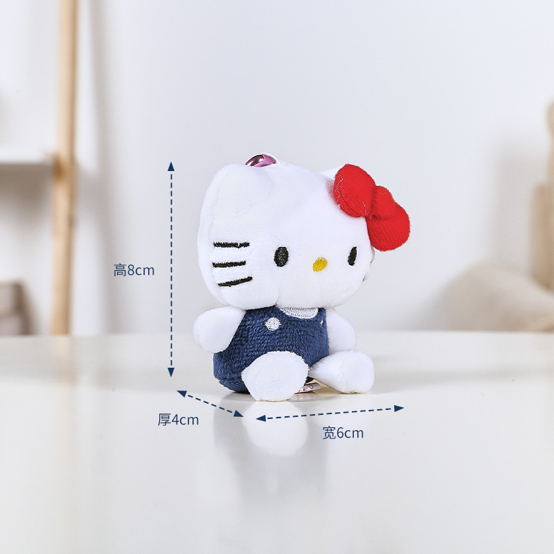 Cat figure of the same style as ZhiXiu, Kitty Cat Kt plush toy and doll, fuzzy hanging ornament