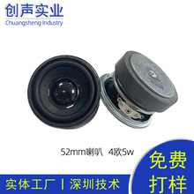 52mm�A��ȫ�l����4�W3W/5W�{������P��AI�Z�����2���������