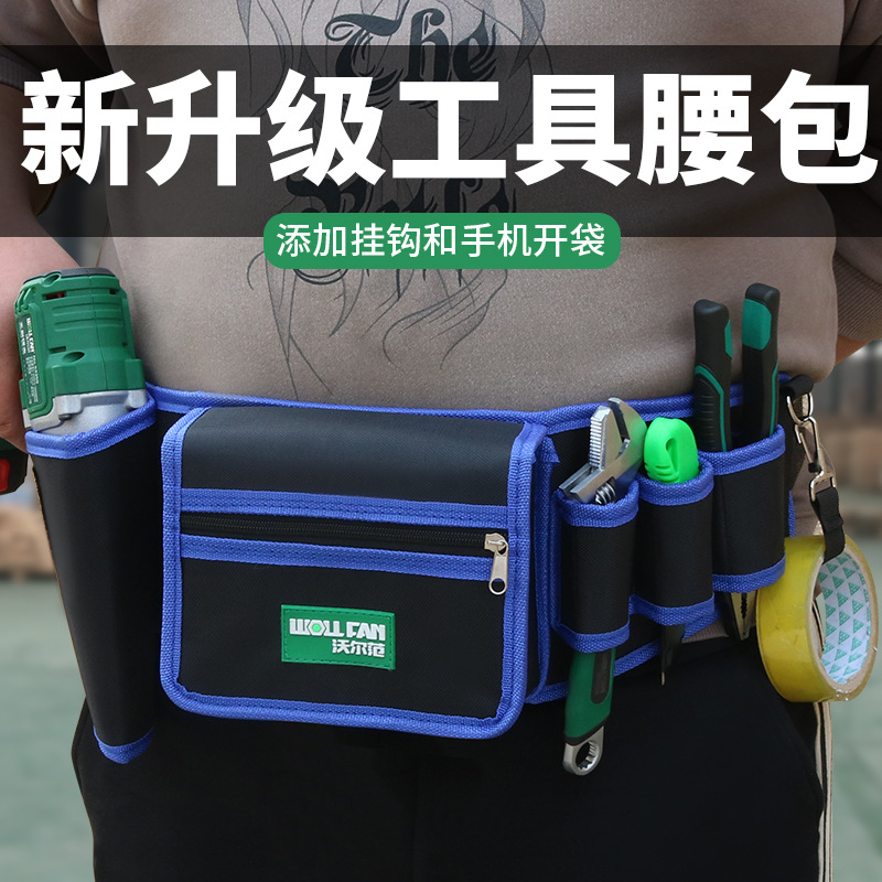 Multifunctional hardware tool belt bag large and small special repair kit electrician tool bag canvas thickened storage bag