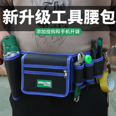 Multifunctional hardware tool belt bag large and small special repair kit electrician tool bag canvas thickened storage bag