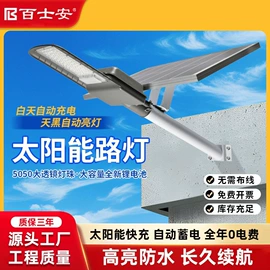 应急指示灯具;工矿灯;投光灯