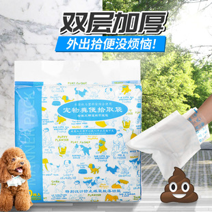 Dog Pet Pocket Pocket Pocket Pocket Poop Pocket Poop Pocket Poop Pocket Dog Walking Cleaning Tool