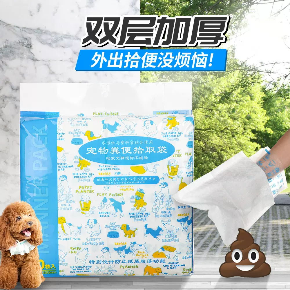 狗狗宠物拾便袋捡屎袋粪便拾便器狗屎铲屎夹便便神器遛狗清理工具