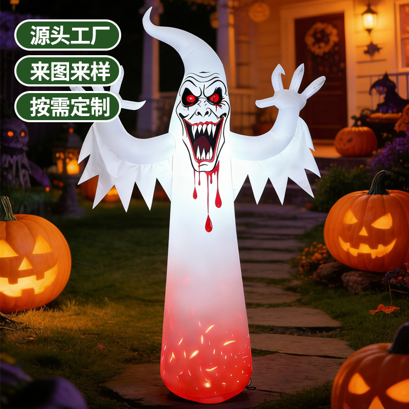 Cross-Border Exclusive Supply of Halloween Decorative Inflatable Figures 3m Scary White Ghost Inflatable Figure Halloween Inflatable Props