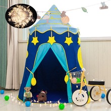 帐篷儿童帐篷游戏屋宝宝公主城堡孩室内玩具屋分床小房子