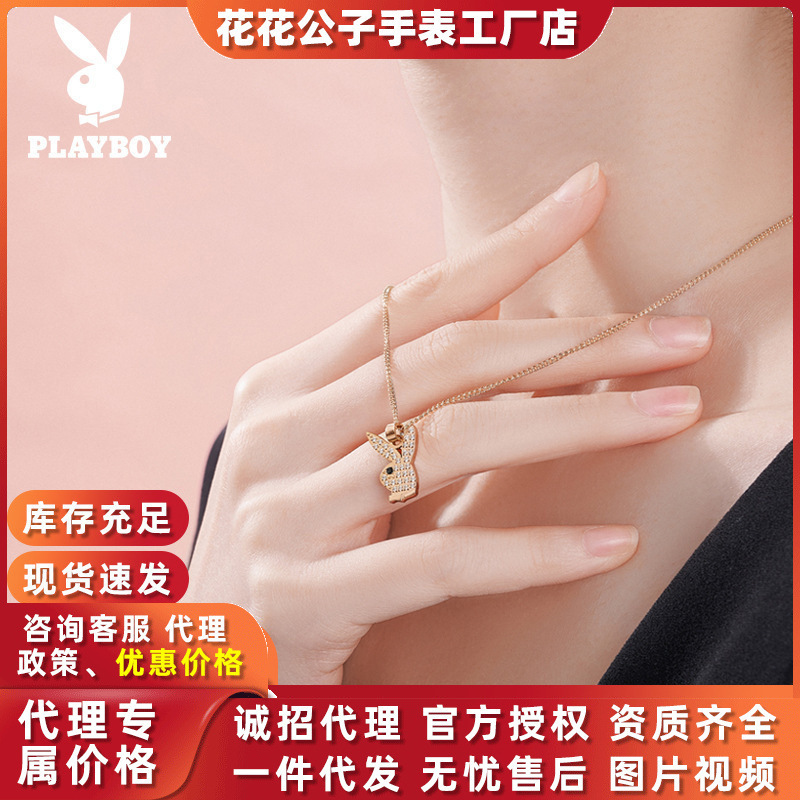 Dropshipping Playboy Pendant Necklace Light Luxury Cartoon Pendant Necklace Women's Clavicle Chain Gold