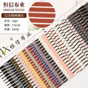 32֧�����ݼy�l�y����  240g�����ܗl�y�� �ﶬɫ���l��ͯ�b����