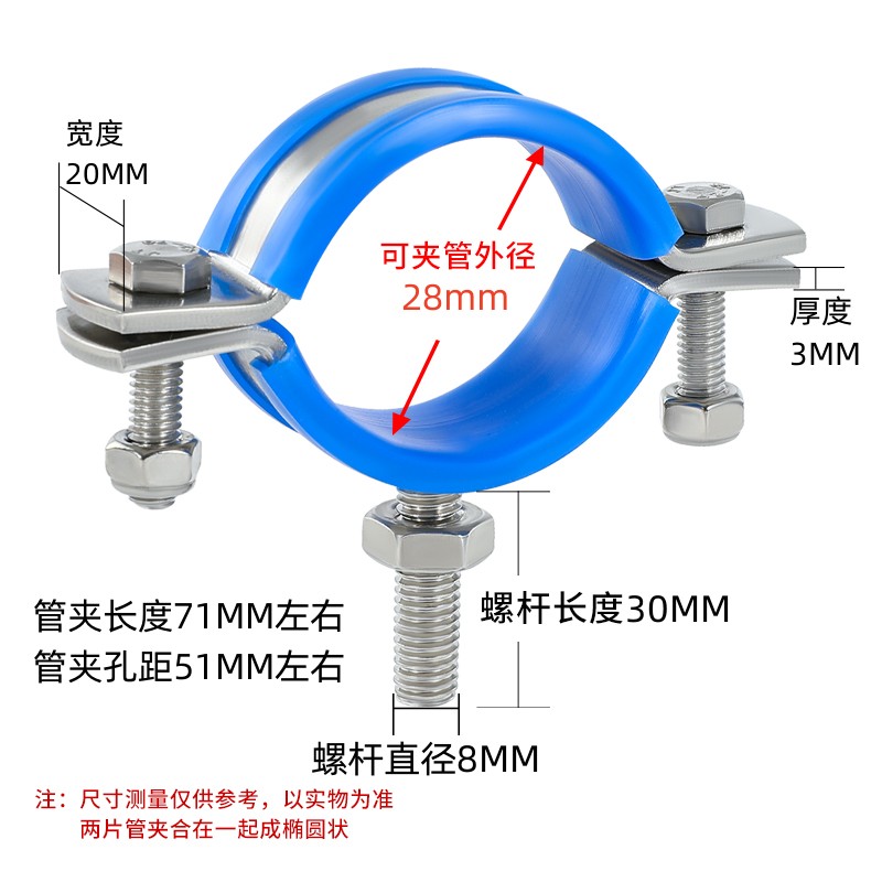 Soporte de tubo plano de mango redondo sólido grueso, placa plana de acero inoxidable 304 con abrazadera de tubo de tornillo, abrazadera, abrazadera