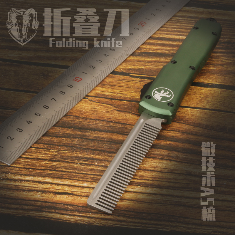 微技术A5梳户外刀多功能工具T6061航空铝微技术系列梳子小刀批发