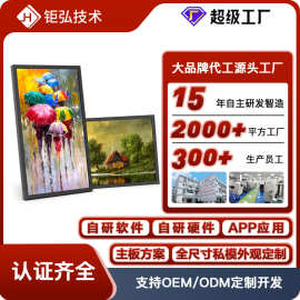 广告机21.5高清液晶超市商场货架图片视频展示显示屏壁挂一体机