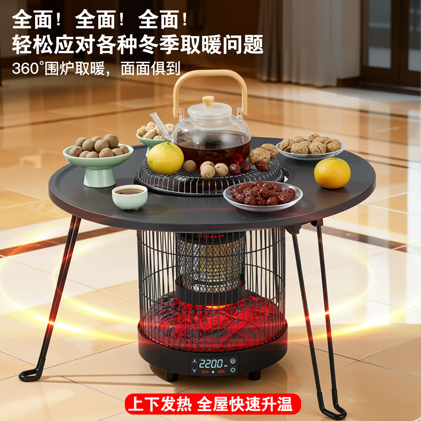 2025新款火焰取暖器家用节能省电围炉煮茶多功能电烤火炉工厂代发