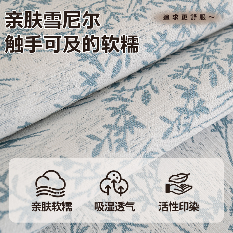 小清新高克重亲肤雪尼尔沙发垫2025新款四季通用防滑坐垫沙发套罩|undefined