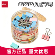 ������ɫ��β��8555ES��β�а칫ר�ò�ɫƱ��