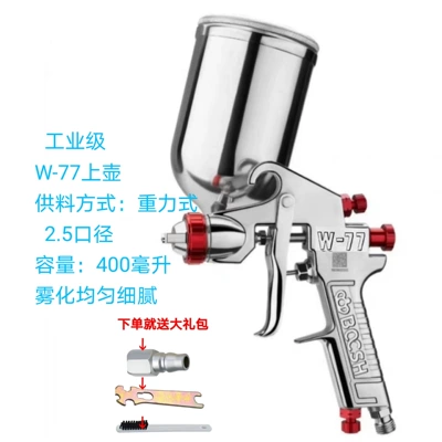 Sheet Metal Spray Repair: Dual-nozzle Paint Spray Gun - w-77-upper-pot-with-25-caliber-fitting