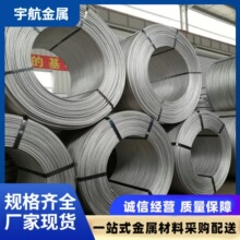 6063�X��6061 6082�Ͻ��X��ܛ�B�����X�zֱ��0.1mm-9.0mm���I�X�U