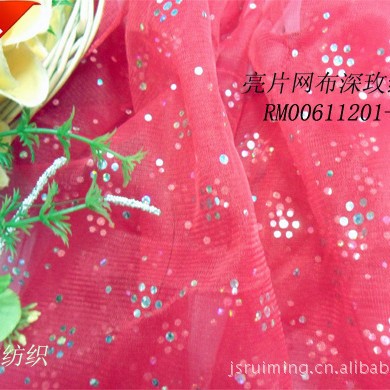 亮片网布 纹帐布 公主裙 晚礼服 婚纱面料 婚庆装饰面料 裙摆纱