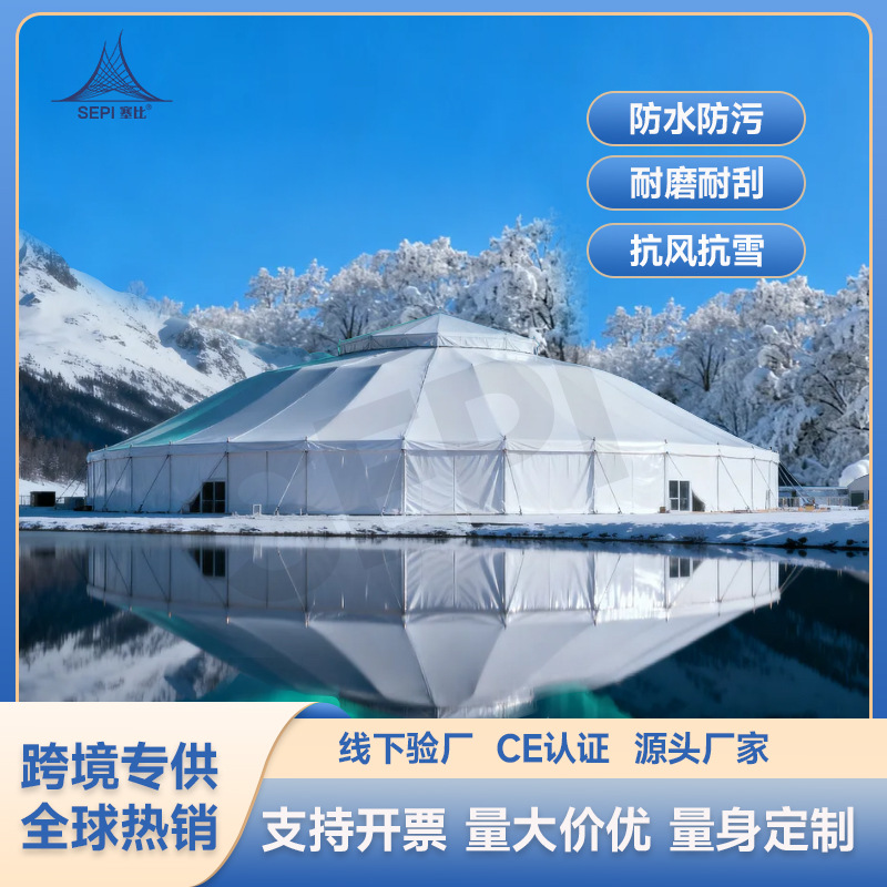 工业仓储50米大跨度篷房 铝合金结构多边形篷房 抗风抗雪量身定制