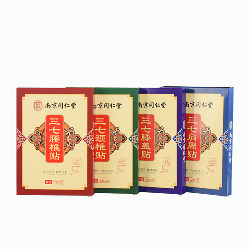 Nanjing Tong Ren Tang Panax notoginseng patch knee, cervical vertebra and shoulder area moxibustion hot compress patch multi-site moxibustion patch turmeric patch wholesale