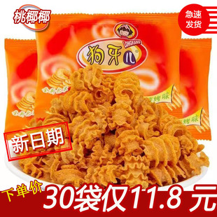 ���������_�����ζ���f8090С�r������eС�ԃ��r�����ʳƷ