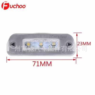 License plate lamp X164 W251 GL350 ML320