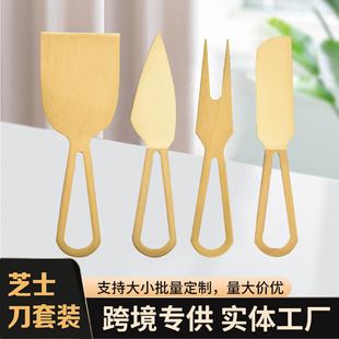 Stainless Steel Integrated Cheese Knife 4-Piece Set Gold Cheese Knife Set Knife for Cutting Cheese Cake Butter Dessert