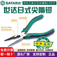����ǯ��70121A-70122A 70123A 70124A�ֹ���ʽԲ�����ü���ǯ��