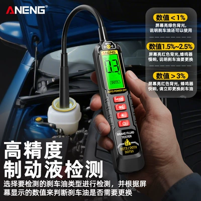 Detector Moisture Content Moisture Tester: Avtomobil diaqnostika alətləri
