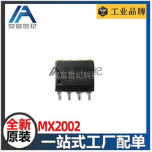MX2002 SOP-8 射頻電纜組件  全新原裝現貨  MX2002