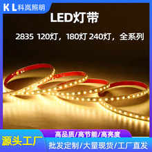 led�􎧵͉��ԟ��l���bǶ��ʽ���2835ȫ���V��픸��@����3500k