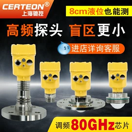 流量计;显示仪表;料位控制器