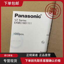 EKMC1601111���� λ�ô����� ���� ��������  BOM�� ���� �Զ���