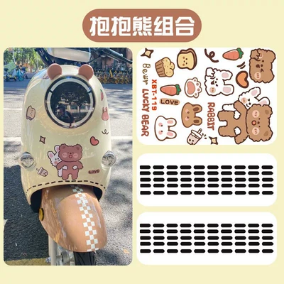 Electric Vehicle Modification, Car-Mounted: Electric car cushion - hug-bear-combo